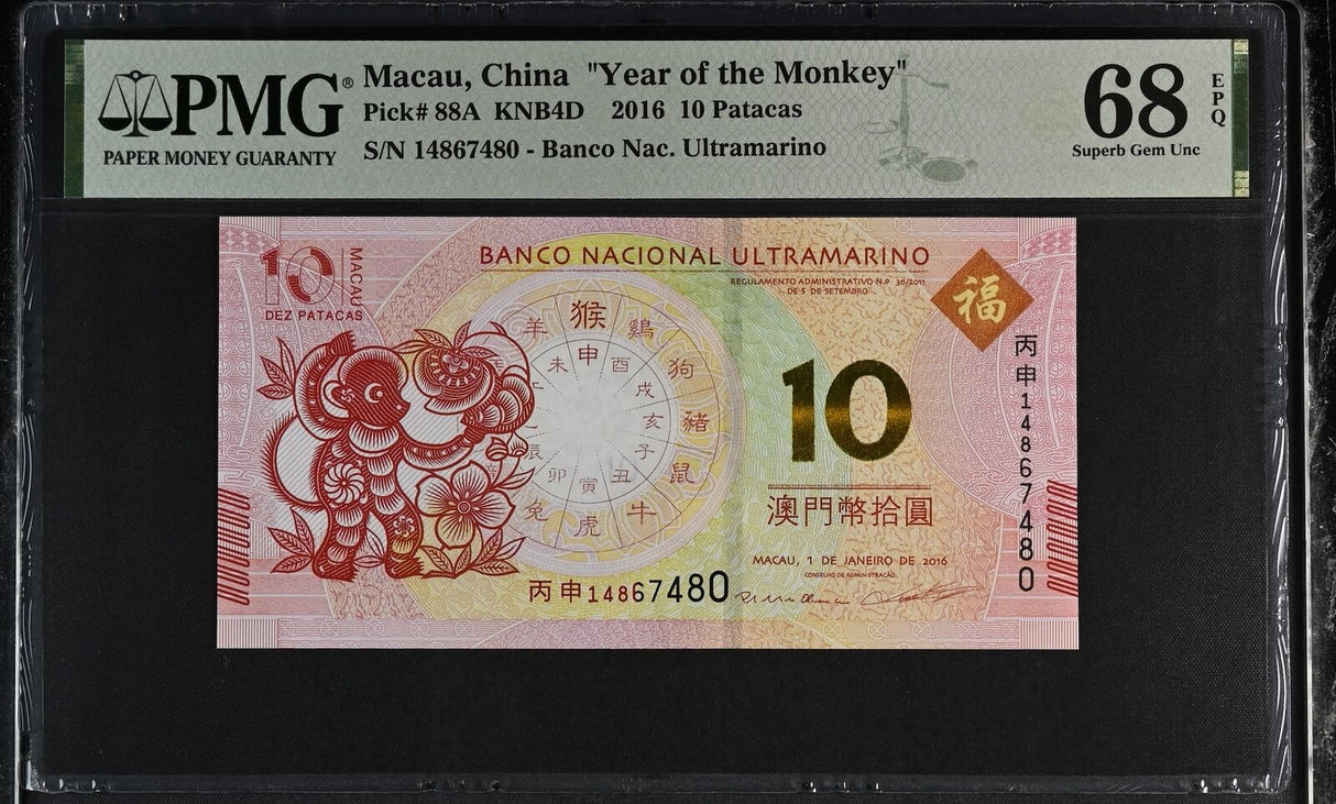 Macau Macao 10 Patacas 2016 P 88A MONKEY BNU Superb Gem UNC PMG 68 EPQ