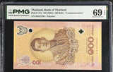 Thailand 100 Baht ND 2024 Commemorative 72th P 147 a Superb Gem UNC PMG 69 EPQ