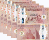 Libya 20 Dinars ND 2025 P 87 Polymer LOT 5 UNC