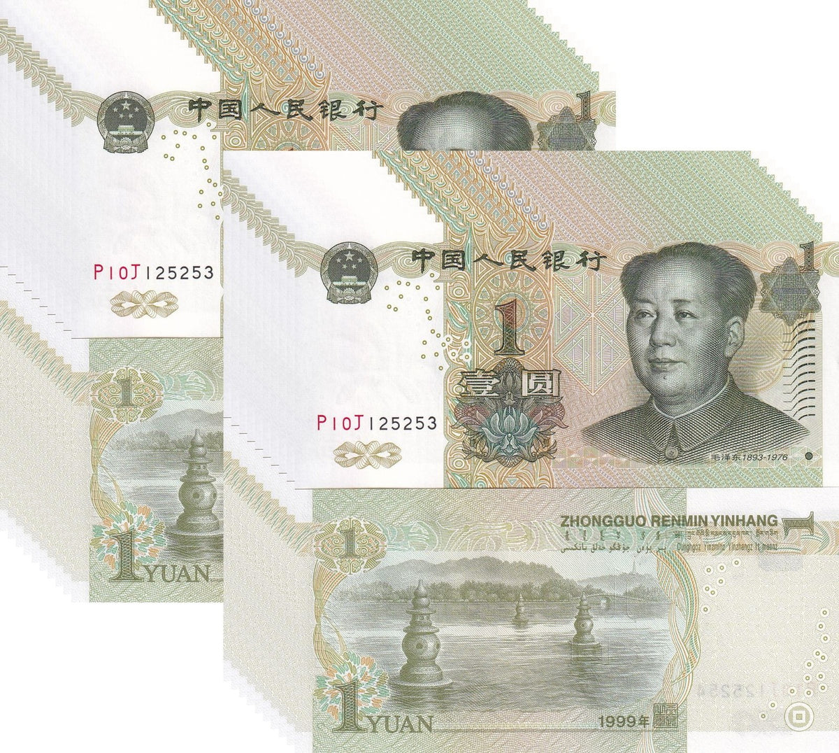 China 1 Yuan 1999 P 895 c UNC LOT 20 PCS
