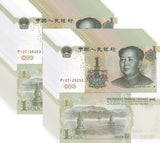 China 1 Yuan 1999 P 895 c UNC LOT 20 PCS