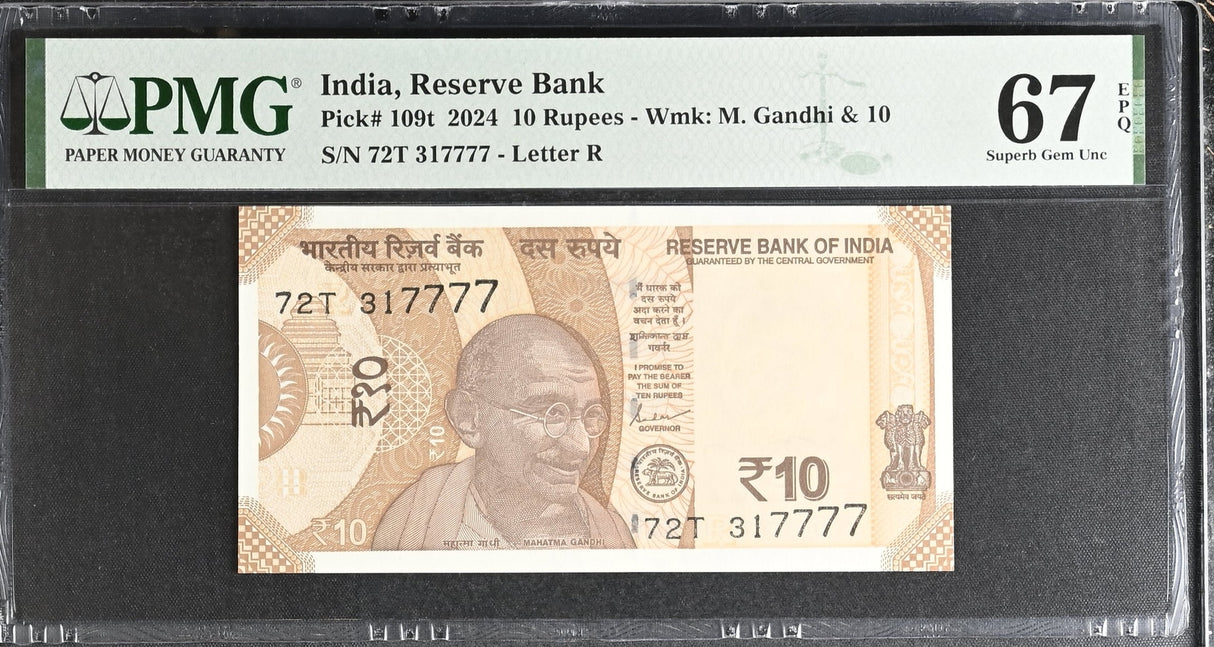 India 10 Rupees 2024 P 109 t Nice 317777 Superb Gem UNC PMG 67 EPQ