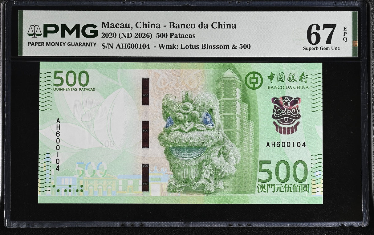 Macau 500 Patacas 2020 ND 2026 Superb Gem UNC PMG 67 EPQ LOTUS BLOSSOM