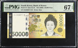 South Korea 50000 Won ND 2009 P 57 Superb Gem UNC PMG 67 EPQ