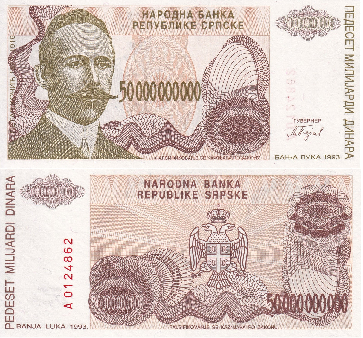 Bosnia 50000000000 Dinara 1993 P 160 UNC