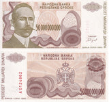 Bosnia 50000000000 Dinara 1993 P 160 UNC