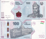 Tajikistan 100 Somoni 2025 / 2026 25th P NEW Commemorative UNC