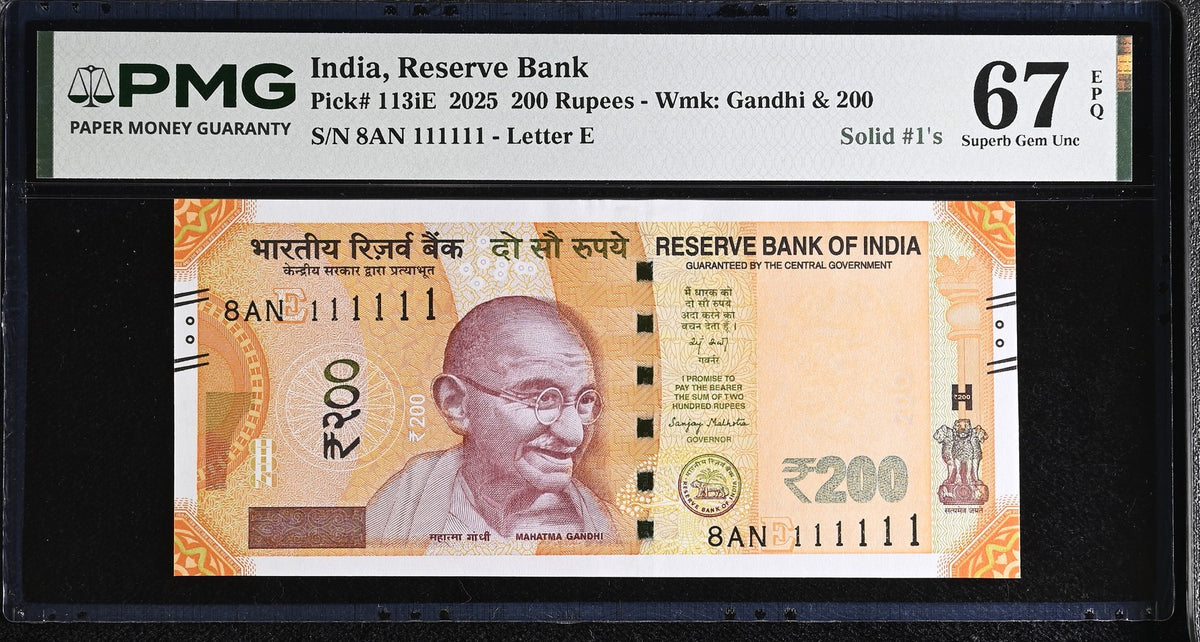 India 200 Rupees 2025 P 113 iE Solid # 1 ( 111111 ) Superb Gem UNC PMG 67 EPQ