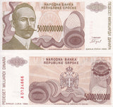 Bosnia 50 billions 50,000,000,000 Dinara 1993 P 160 UNC