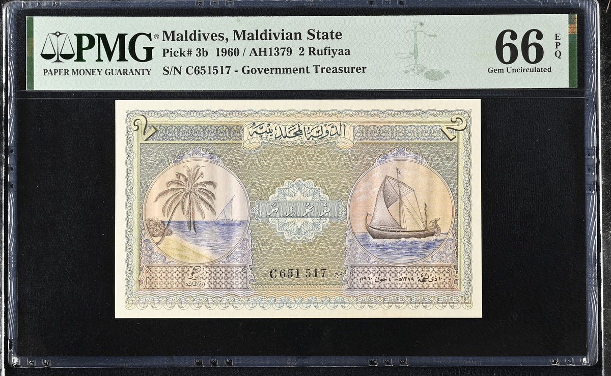 Maldives 2 Rufiyaa 1960 P 3 b Gem UNC PMG 66 EPQ, Government Treasurer