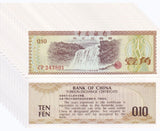 CHINA 0.1 YUAN 1979 P FX1 Foreign Exchange , Huangguoshu Waterfall LOT 10 UNC