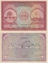 Maldives 10 Rufiyaa 1960 P 5 b UNC