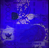 Kazakhstan 5000 Tenge 2023/2024 P 54 Eagle UNC