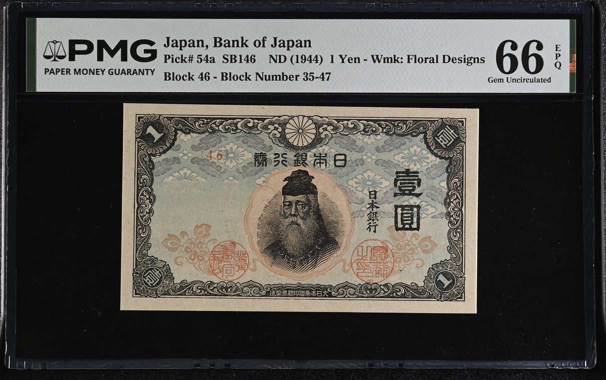 Japan 1 Yen ND 1944 P 54 a Gem UNC PMG 66 EPQ ,floral Designs