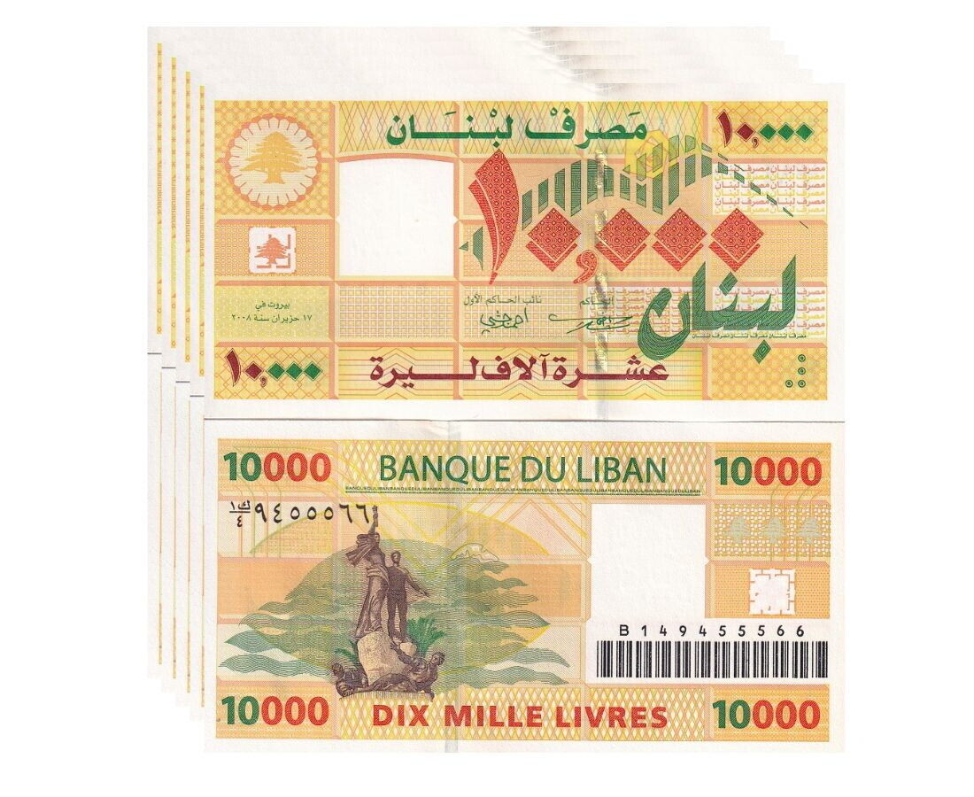Lebanon 10000 Livres 2008 P 86 b UNC LOT 5 PCS