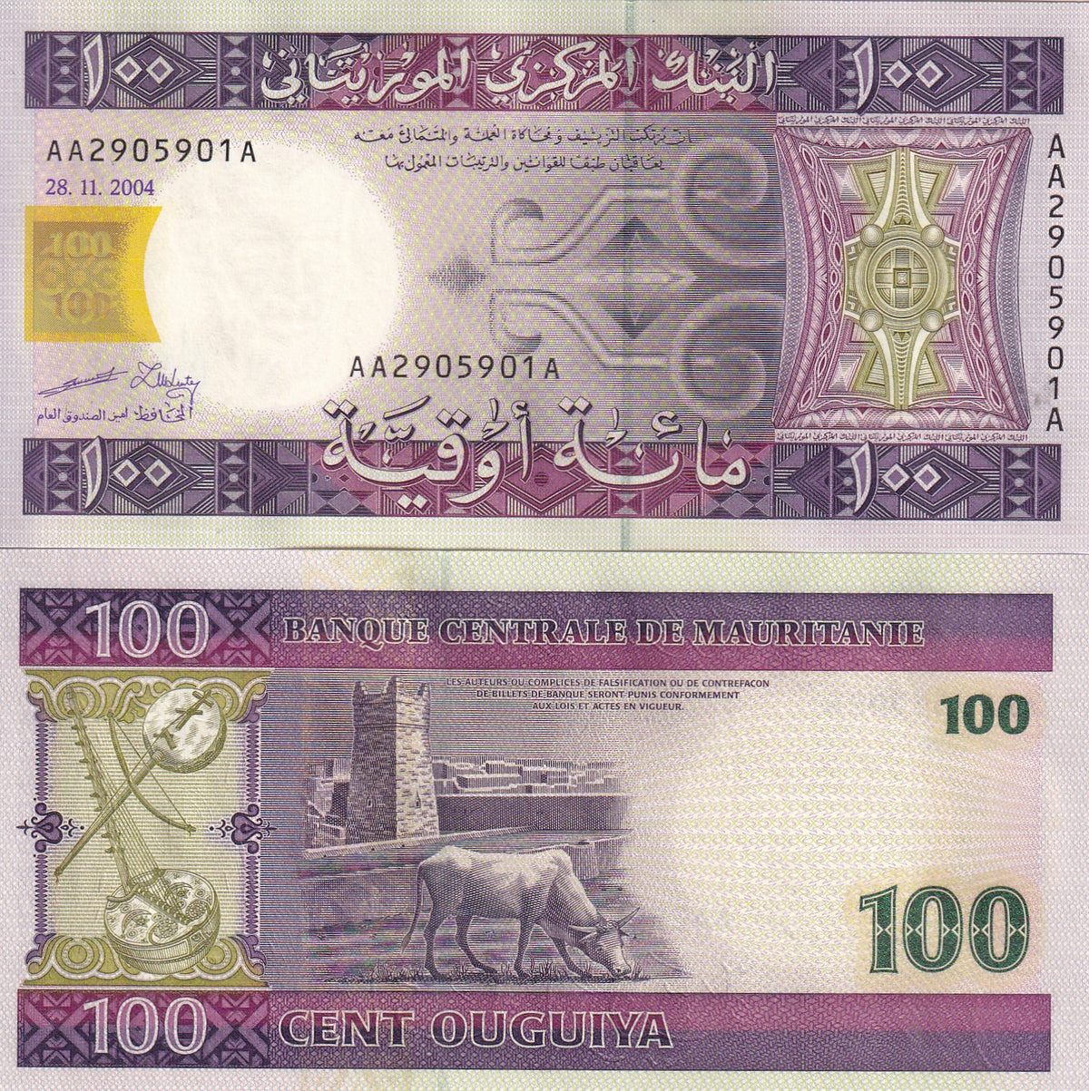 Mauritania 100 Ouguiya 2004 P 10 a UNC ,String instruments, cow