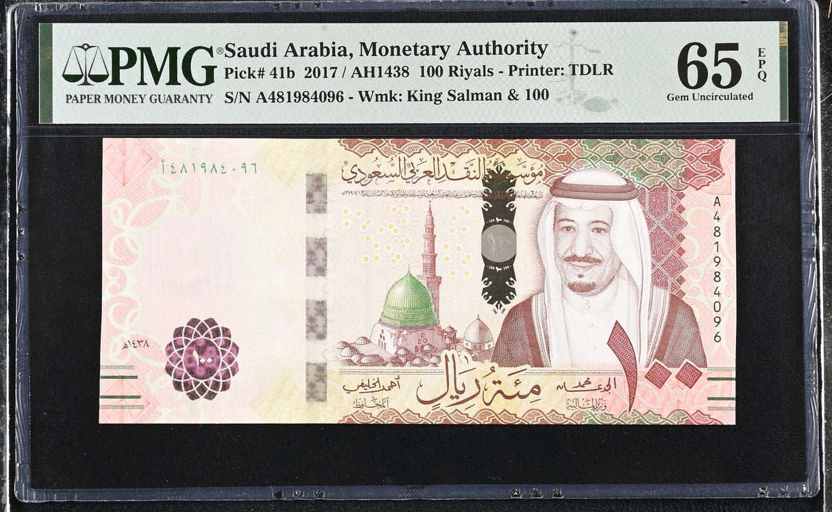 Saudi Arabia 100 Riyals 2017 P 41 b Gem UNC PMG 65 EPQ
