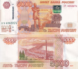 Russia 5000 Rubles 1997 P 273 a UNC Bridge over Amur River, Khabarovsk