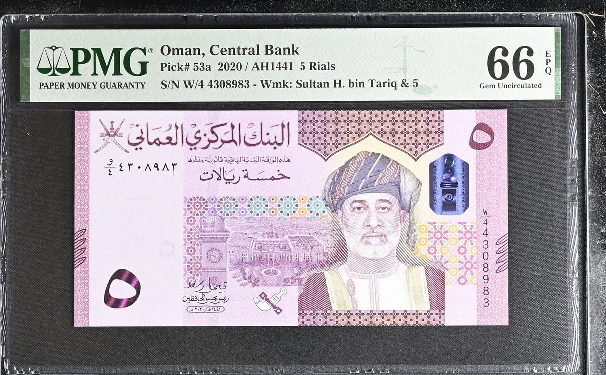 Oman 5 Rials 2020 P 53 a Gem UNC PMG 66 EPQ