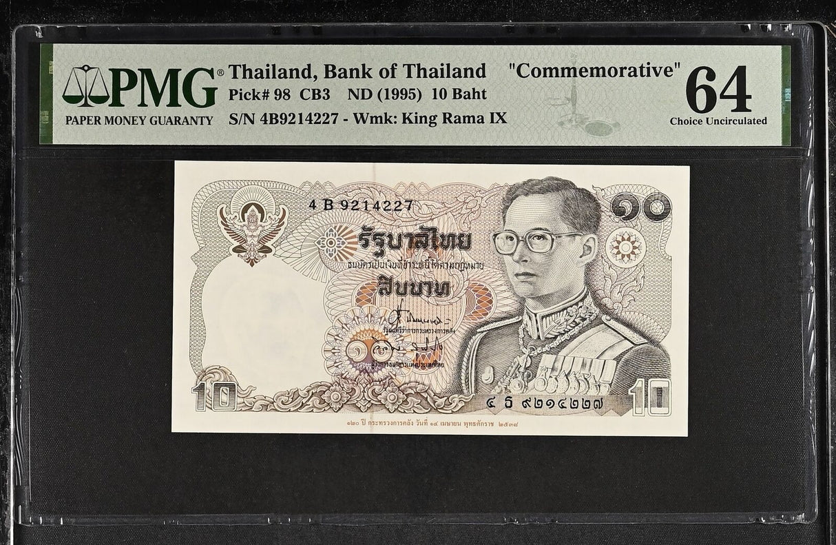 Thailand 10 Baht ND 1995 P 98 MOF 120th Comm. Choice UNC PMG 64