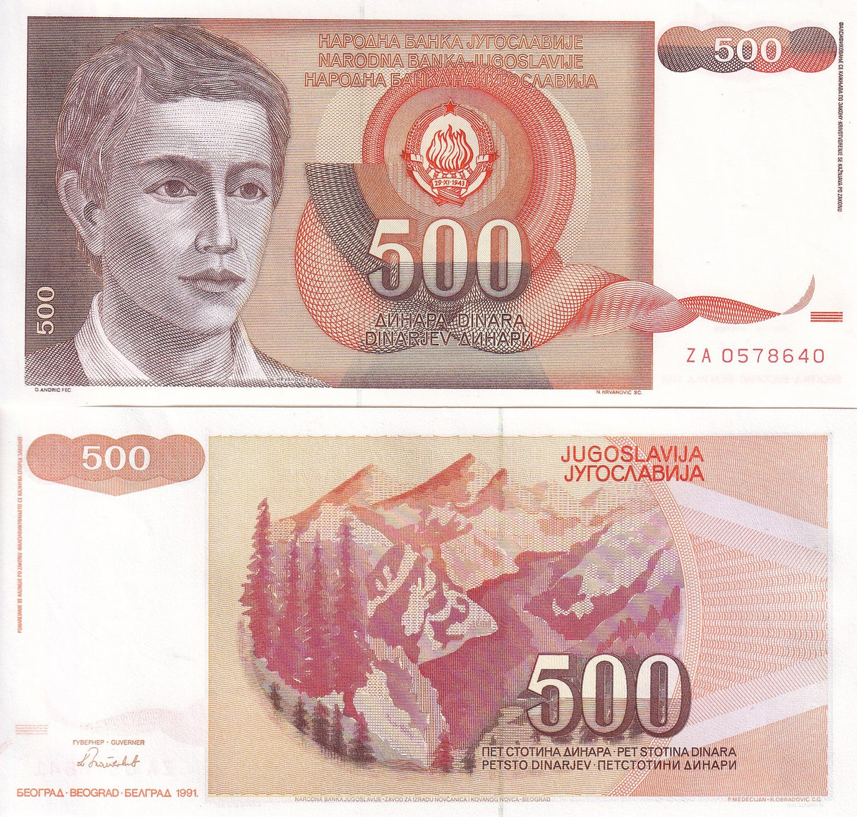 Yugoslavia 500 Dinara 1991 P 109 ZA Replacement AUnc