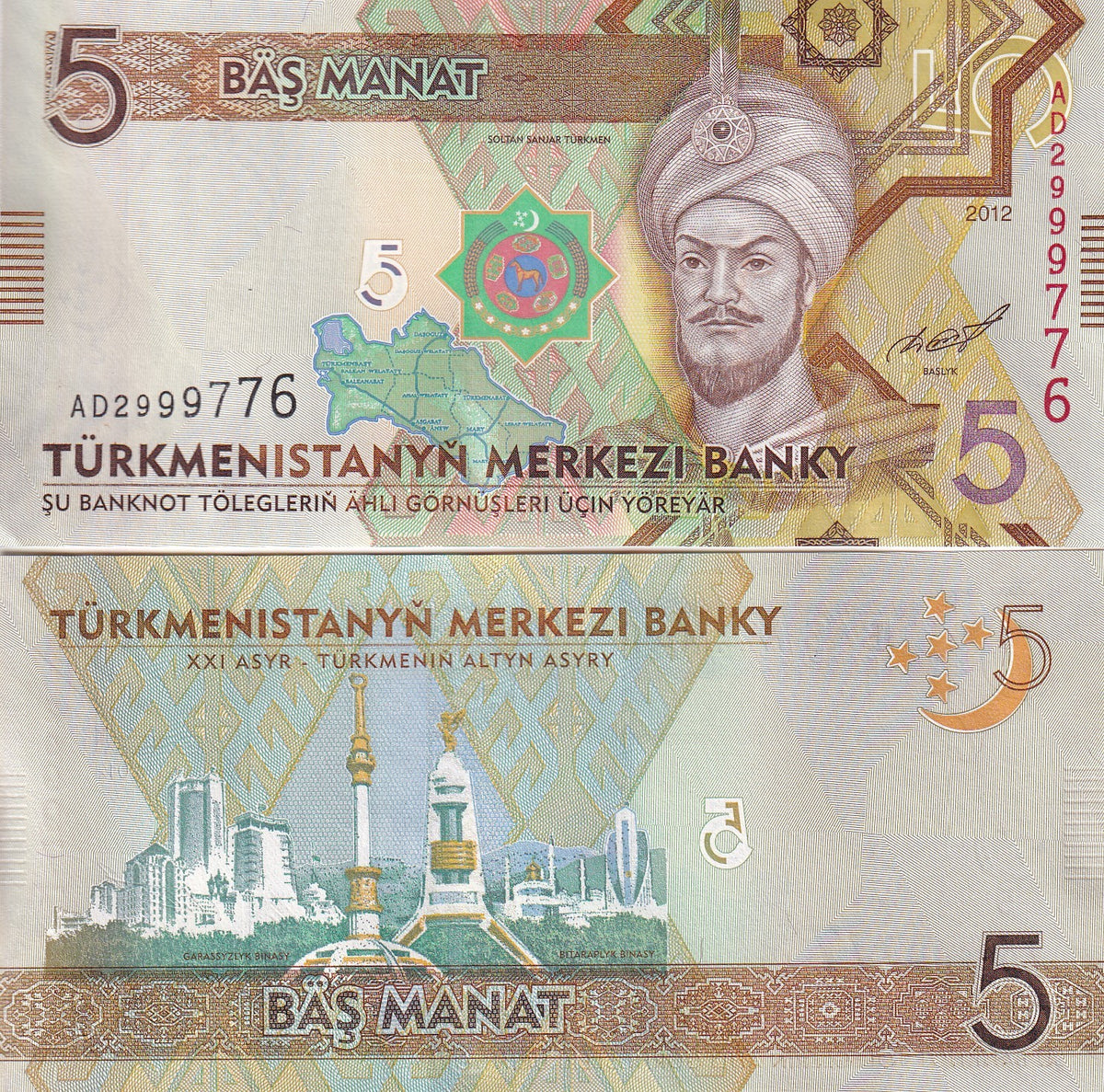Turkmenistan 5 Manat 2012 P 30 UNC, Soltan Sanjar Turkmen