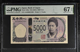 Japan 5000 Yen ND 2024 P 108 a Tsuda Superb Gem UNC PMG 67 EPQ