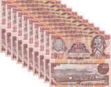 Honduras 10 Lempiras 2022 P 99 UNC LOT 10 PCS University complex, Tegucigalpa