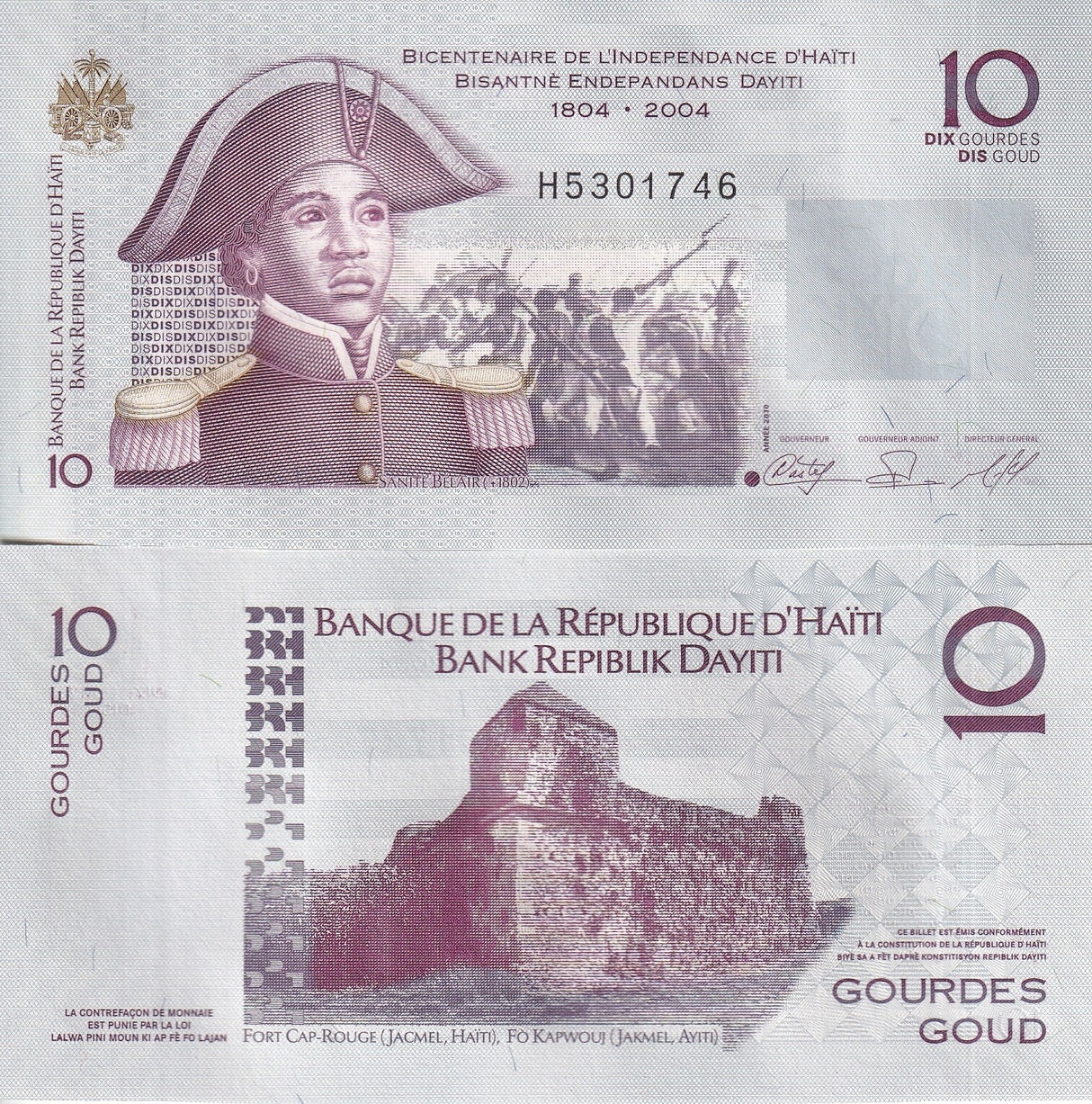Haiti 10 Gourde 2010 Commemorative Independence of Haiti P 272 UNC