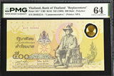 Thailand 500 Baht ND 1996 P 101 Choice UNC PMG 64 S prefix Kor Kai