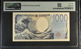 Japan 1000 Yen ND 2024 P 107 a Superb Gem UNC PMG 69 EPQ