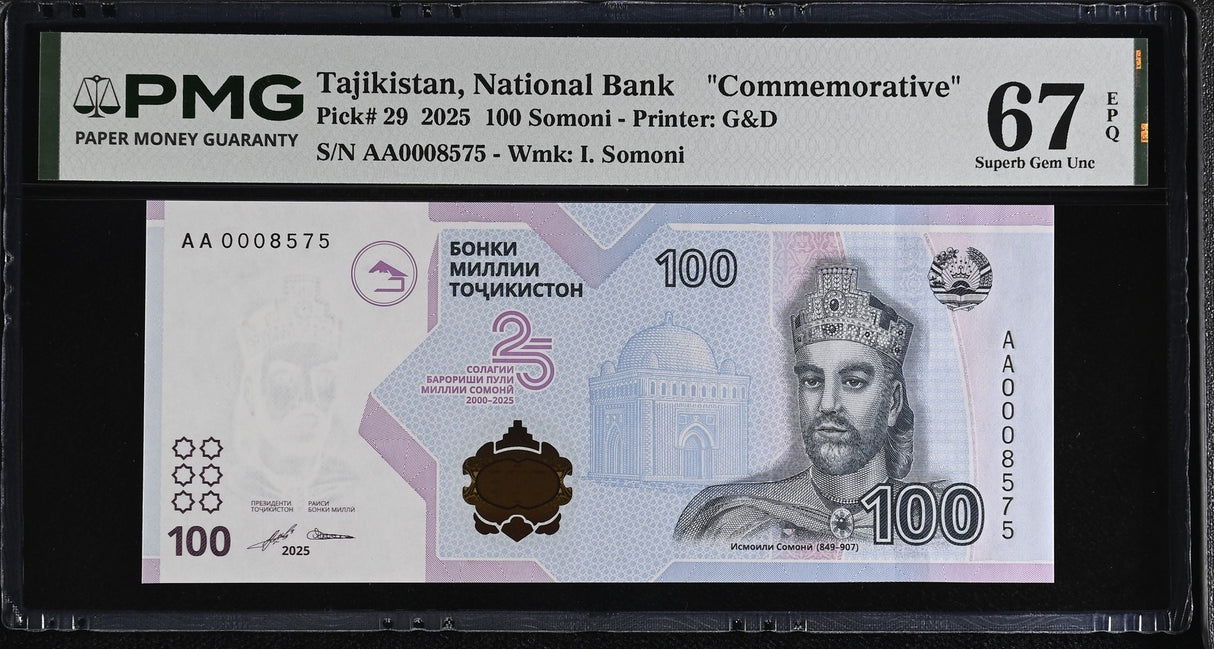 Tajikistan 100 Somoni 2025 P 29 Commemorative Superb Gem UNC PMG 67 EPQ