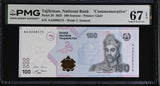Tajikistan 100 Somoni 2025 P 29 Commemorative Superb Gem UNC PMG 67 EPQ