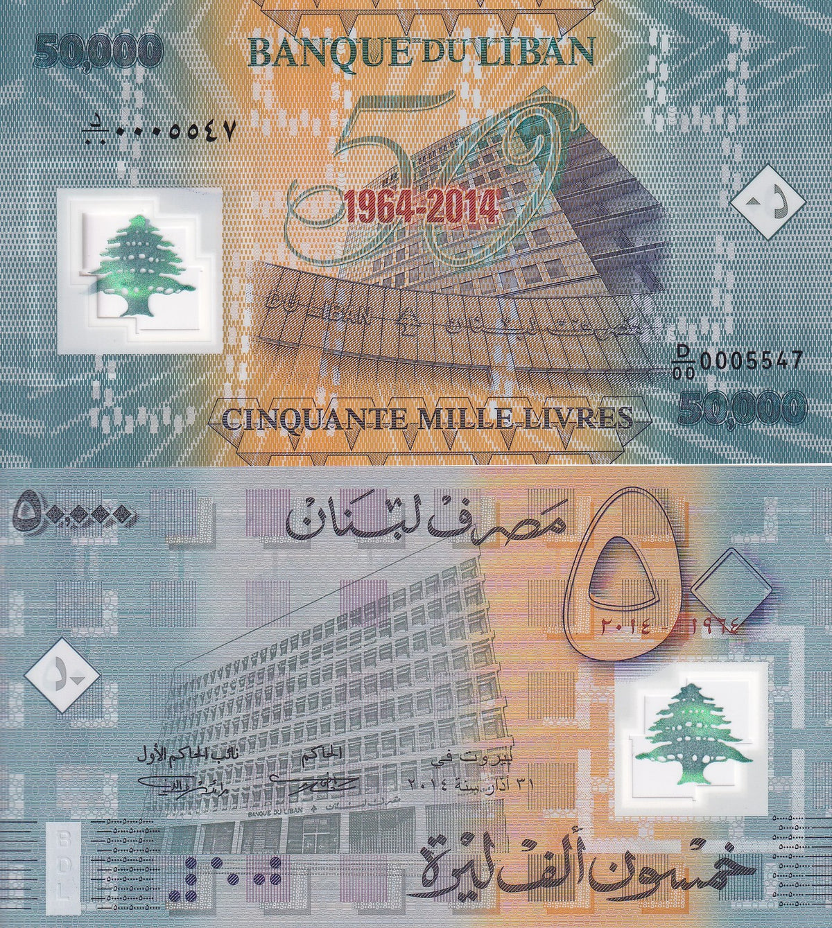 Lebanon 50000 Livres 2014 P 97 BDL 50 Years Comm. Polymer UNC