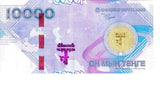 Kazakhstan 10000 Tenge 2023 P 50 Hybrid (Durasafe) 30th Tenge Commemorative UNC