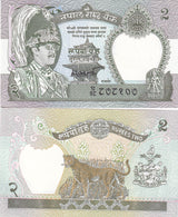 Nepal 2 Rupees ND 2000 2001 P 29 b LEOPARD UNC