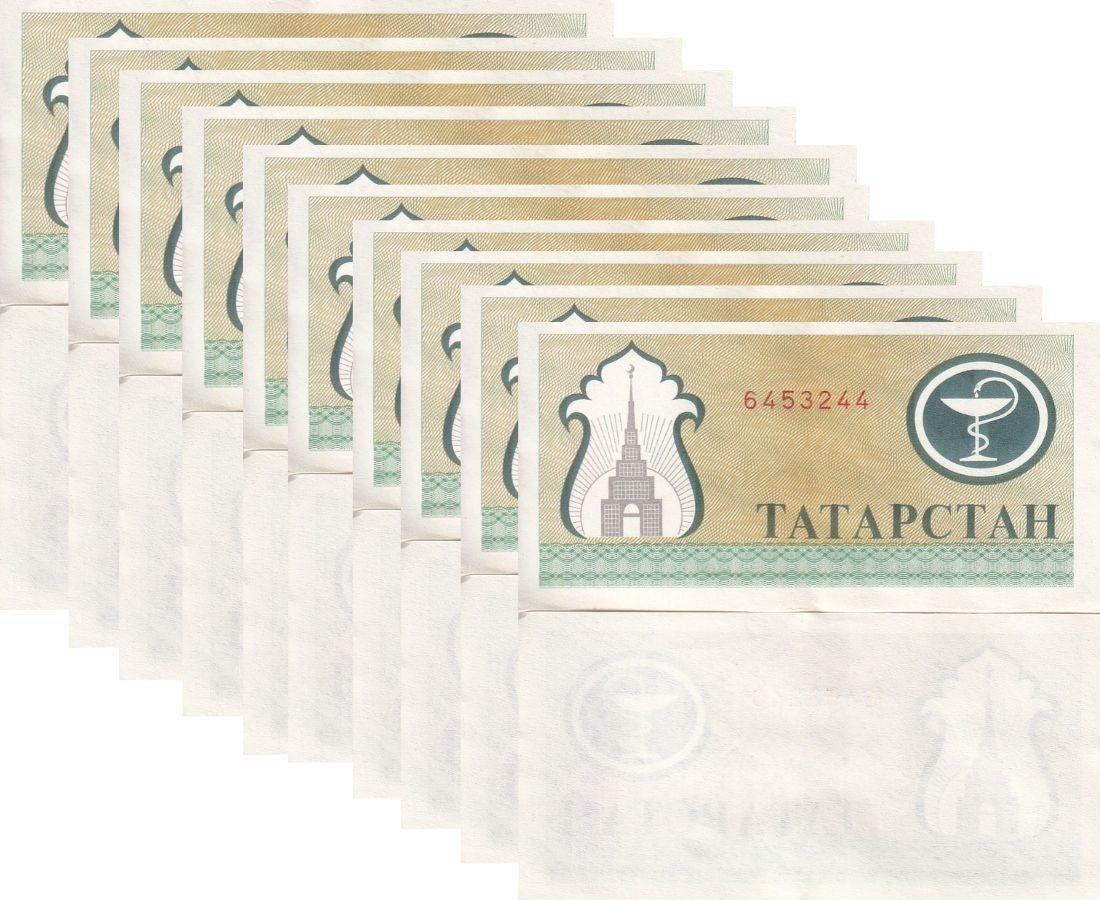 TATARSTAN 200 RUBLE ND 1994 P 7 B AUnc ,Olive-green color , Rubley LOT 10 PCS AU
