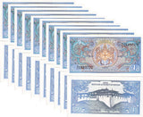 Bhutan 1 Ngultrum ND 1986 P 12 b UNC LOT 10 PCS ,Simtokha Dzong , Dragons