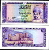 Oman 200 Baisa ND 1994 P 23 c UNC , WTM , Sultan Q. Bin Sa'id