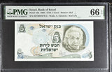 Israel 5 Lirot 1968 P 34 b Gem UNC PMG 66 EPQ