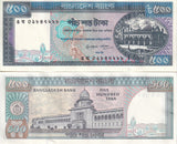 Bangladesh 500 Taka ND 1982-1995 P 30 c UNC with Issued Pin Hole