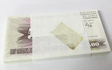 Bosnia 500 Dinara 1992 P 14 UNC Lot 100 Pcs 1 Bundle
