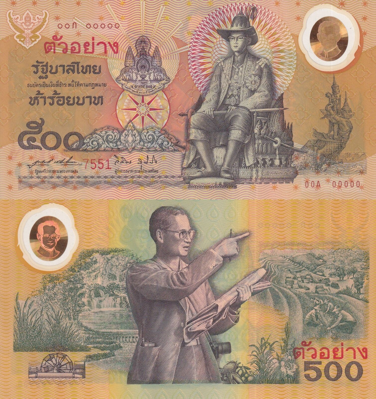 Thailand 500 Baht ND 1996 P 101 S SPECIMEN Commemorative UNC W/Folder