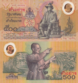 Thailand 500 Baht ND 1996 P 101 S SPECIMEN Commemorative UNC W/Folder