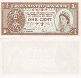Hong Kong Set 4 PCS 1 Cent ND 1961 - 1995 P 325a P 325b P 325c P 325e UNC NR