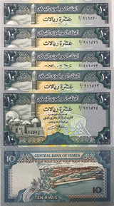 Yemen 10 Rials ND 1992 P 24 UNC LOT 5 PCS ,Al-Bakiriyah mosque , Ma'rib dam