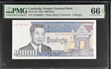 Cambodia 2000 Riels 1992 P 40 Gem UNC PMG 66 EPQ