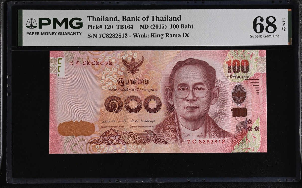 Thailand 100 Baht ND 2015 P 120 RARE SIGN 86 Superb Gem UNC PMG 68 EPQ TOP POP