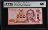 Thailand 100 Baht ND 2015 P 120 RARE SIGN 86 Superb Gem UNC PMG 68 EPQ TOP POP