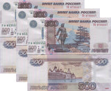 Russia 500 Rubles 1997 (2010) P 271 d UNC LOT 3 PCS